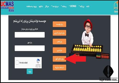 فواید استفاده از UCMAS